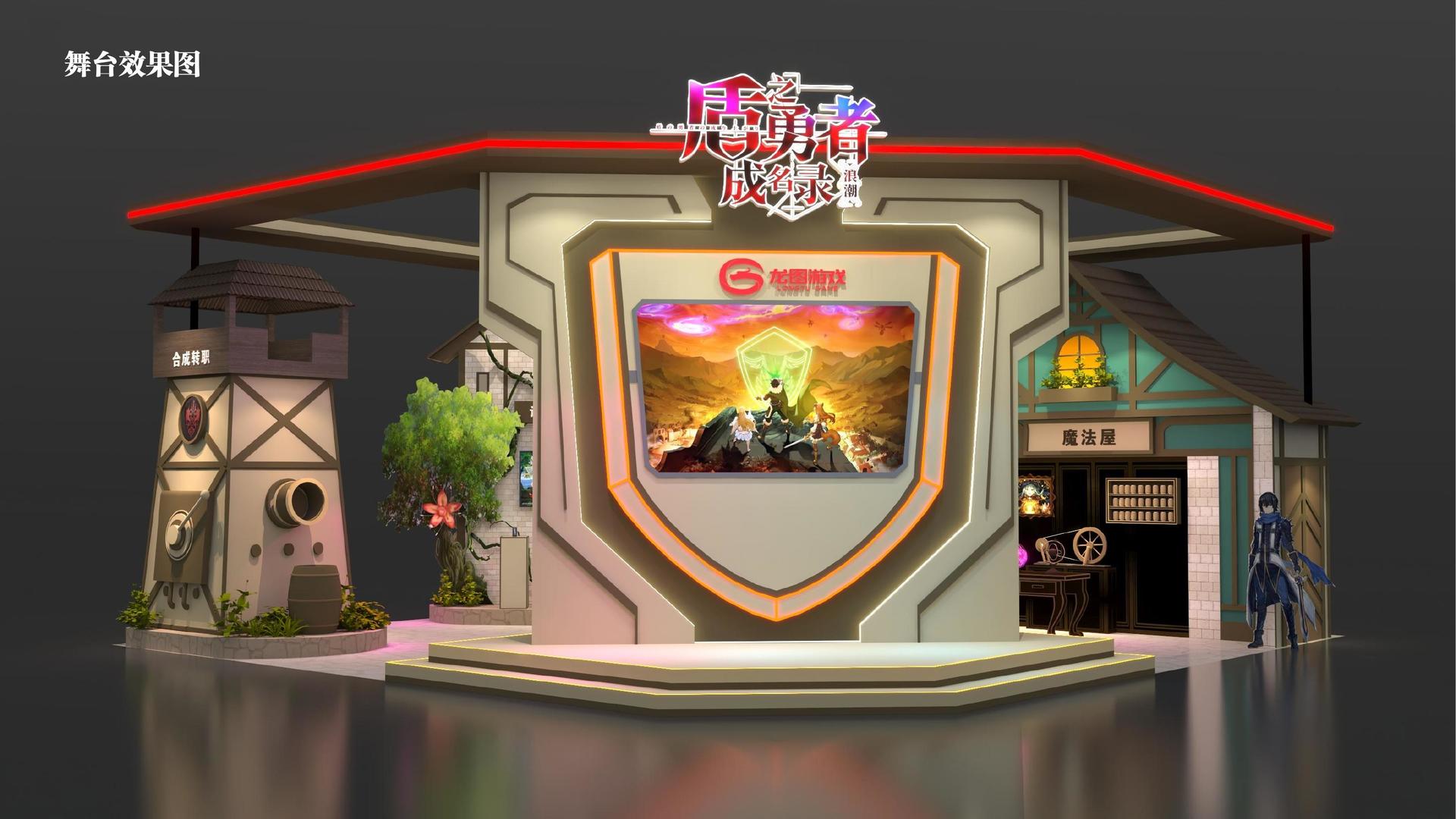 沉浸式戏剧《迷城》