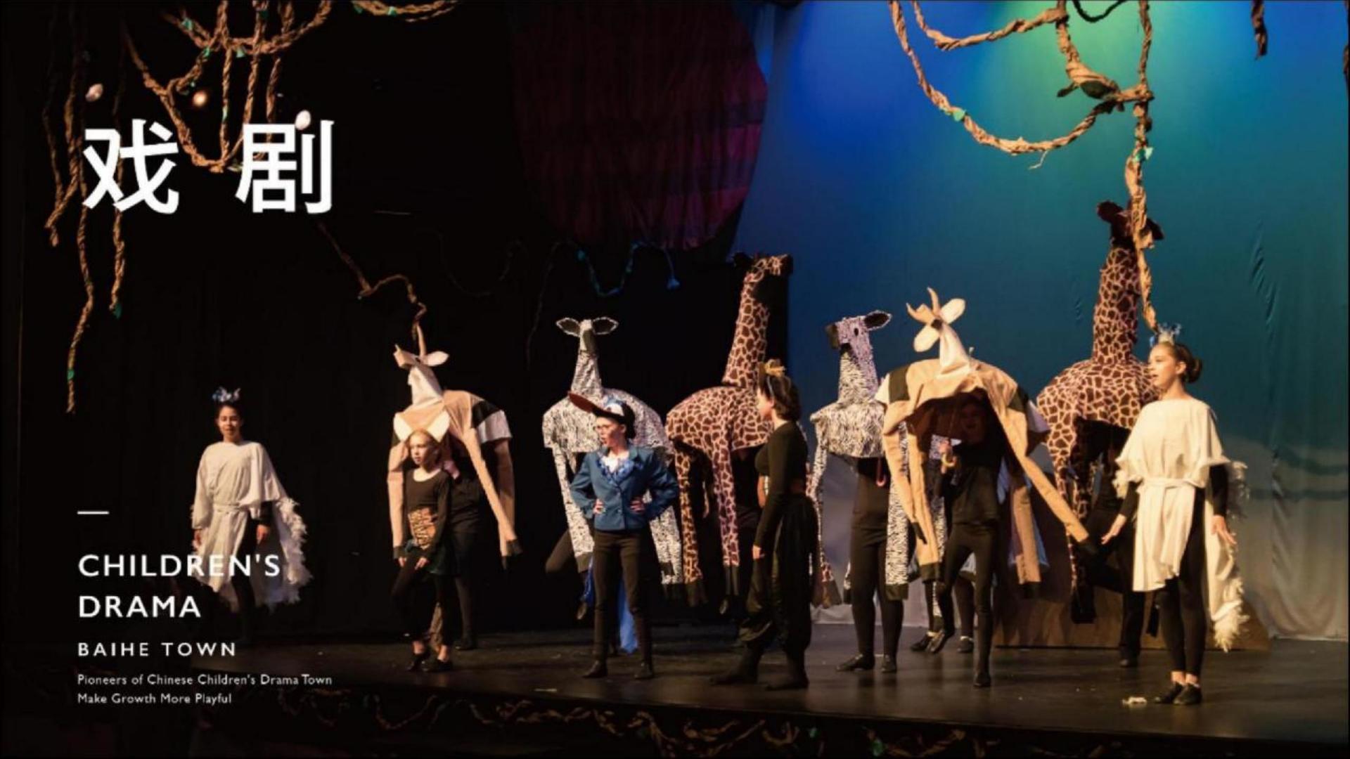 舞蹈影像展《身体记录》