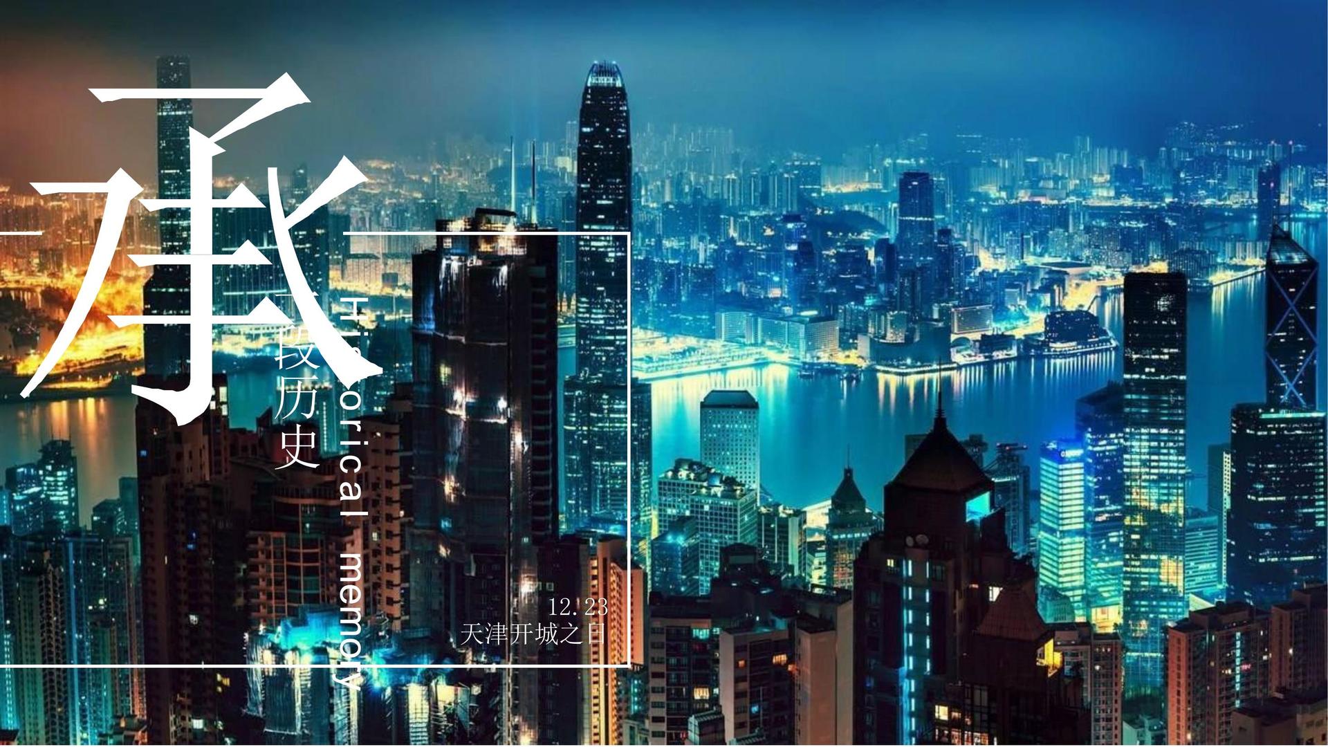 非凡娱乐文化项目巡展与巡演持续开展